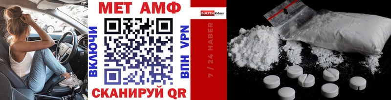 Первитин винт Иркутск