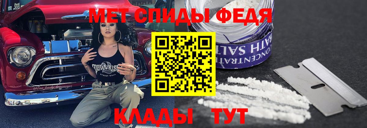 МЕТАМФЕТАМИН витя  Вход с VPN  Иркутск 