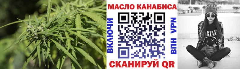 купить наркотик  Иркутск  ТГК гашишное масло 