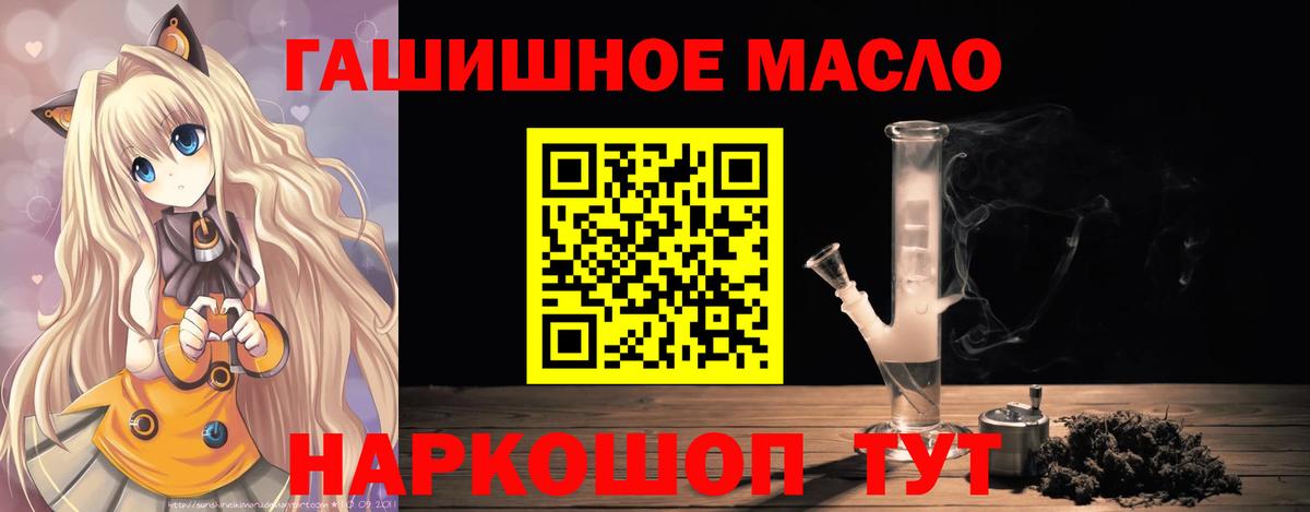 Дистиллят ТГК вейп Иркутск