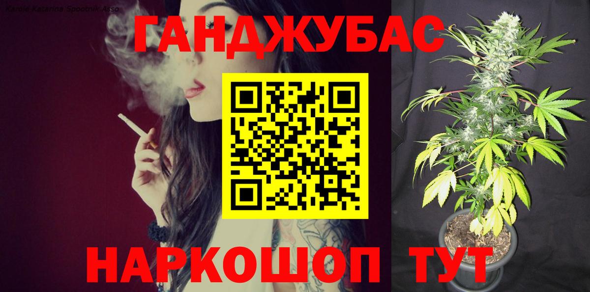 Марихуана VHQ  Марихуана план  Конопля MAZAR  Иркутск  Вход с VPN 